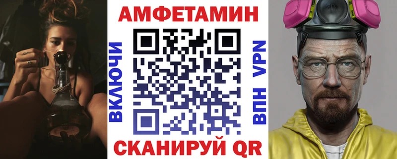 blacksprut онион  Химки  Амфетамин 97% 