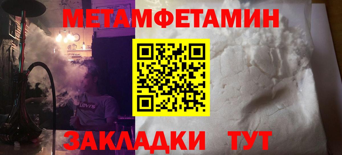 АМФЕТАМИН 98%  Вход с VPN  площадка Telegram  Химки  Amphetamine 98% 