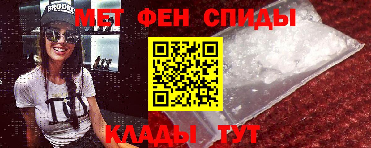Химки  Амфетамин  Вход с VPN    рабочий сайт  АМФ VHQ 