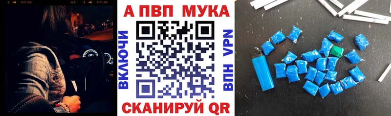 Alpha PVP кристаллы  наркотики  Химки 