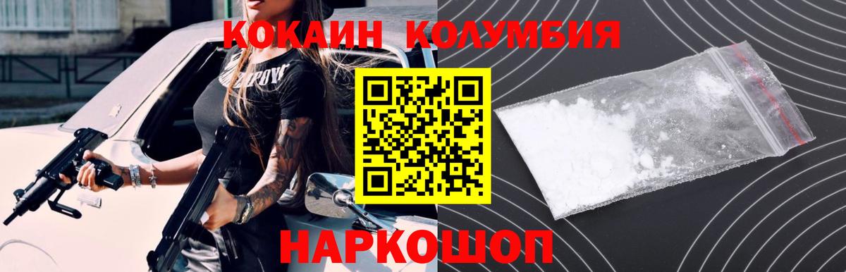 Cocaine 97% Химки