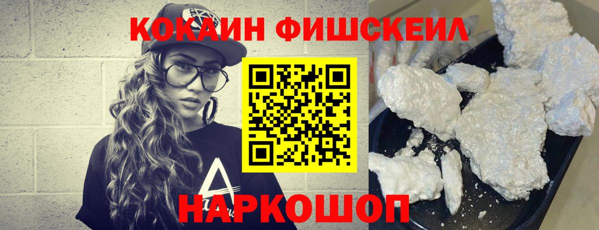 КОКАИН Колумбийский Химки
