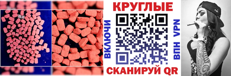 Ecstasy XTC  где купить наркоту  omg ТОР  Химки 