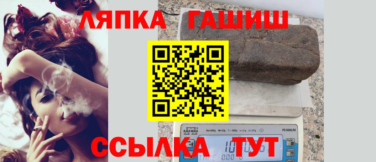 ГАШ hashish  ГАШИШ Cannabis  Химки  Вход с VPN 