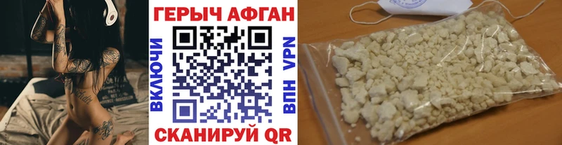 Героин белый  наркота  Химки 