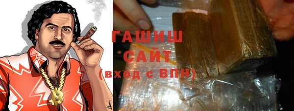 спайс Горно-Алтайск