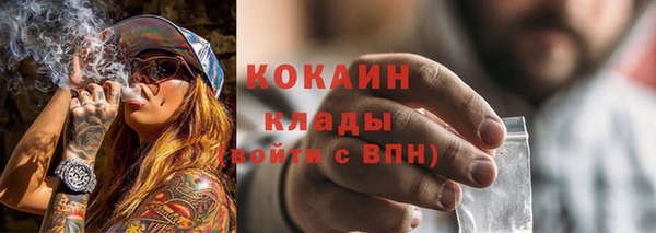 герыч Горнозаводск