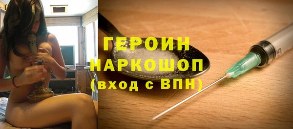 герыч Горнозаводск