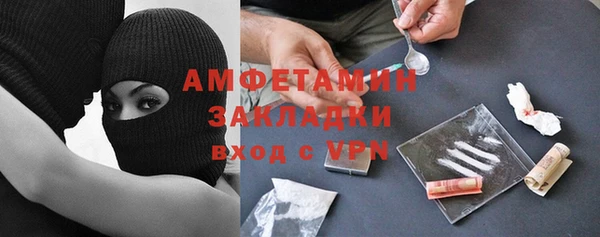 спайс Горно-Алтайск