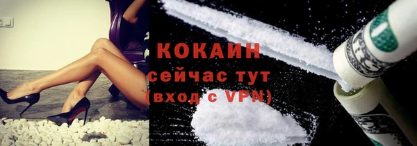 спайс Горно-Алтайск