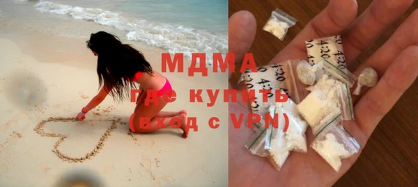 mdma Горняк