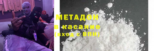 герыч Горнозаводск