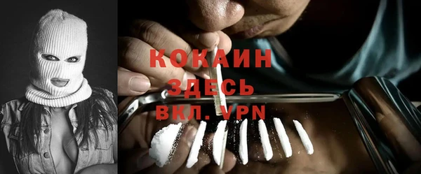 герыч Горнозаводск