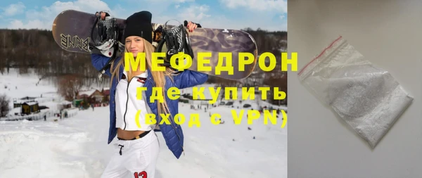 mdma Горняк