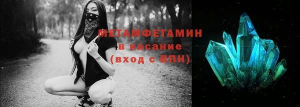 COCAINE Ступино