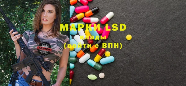 mdma Горняк