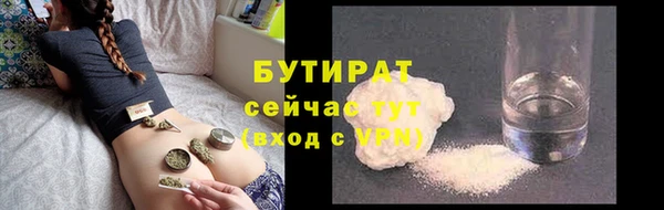 герыч Горнозаводск