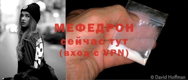 герыч Горнозаводск