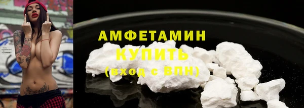 герыч Горнозаводск