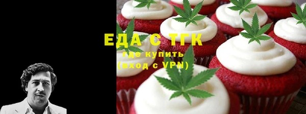 герыч Кодинск