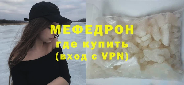 герыч Горнозаводск