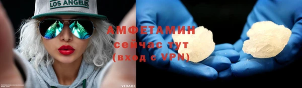 COCAINE Ступино