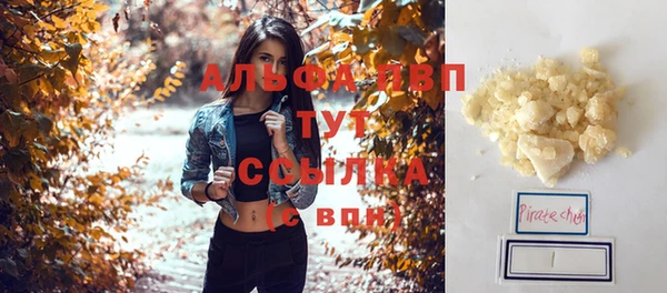 спайс Горно-Алтайск