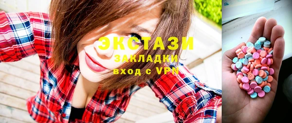 герыч Горнозаводск