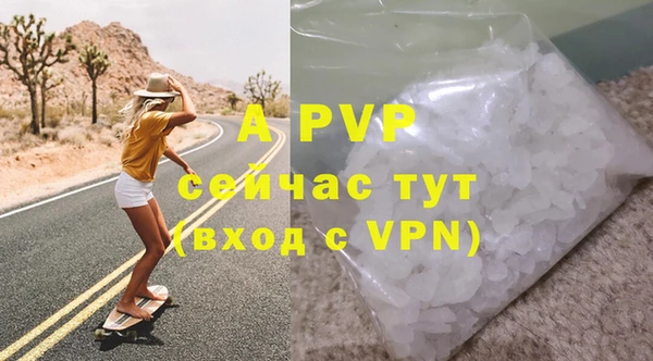 герыч Горнозаводск