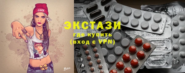 спайс Горно-Алтайск