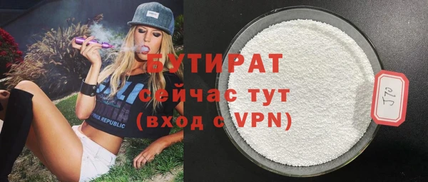 герыч Горнозаводск