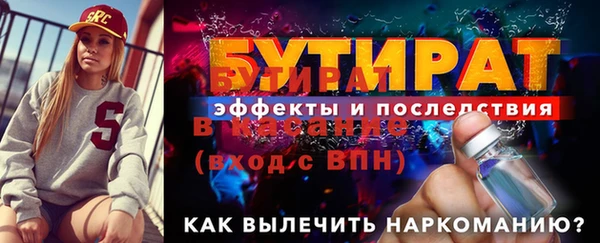 mdma Горняк