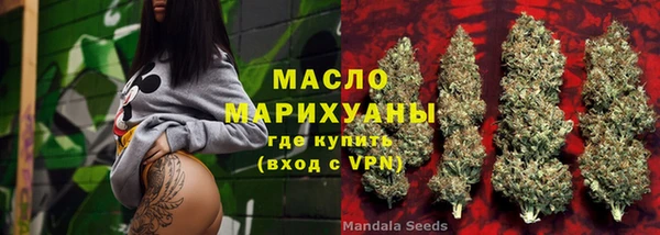 спайс Горно-Алтайск
