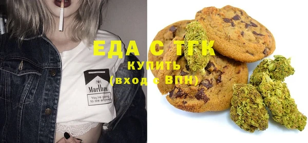 COCAINE Ступино