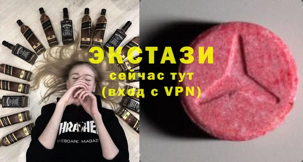 COCAINE Ступино