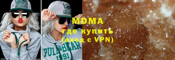 герыч Горнозаводск