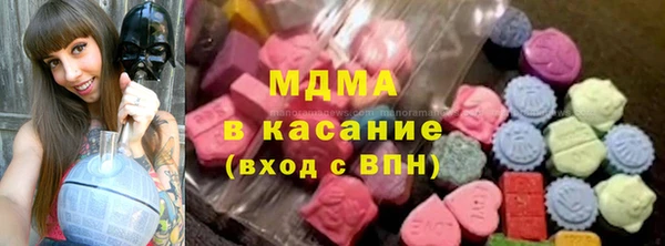 спайс Горно-Алтайск