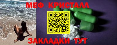 кристаллы Среднеуральск