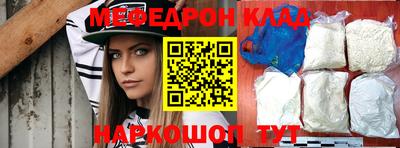 эйфоретик Ставрополь