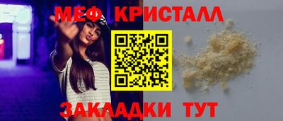 не бодяженный Татарск