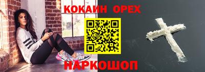 кристаллы Среднеуральск