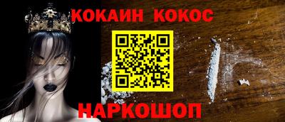 кокаин премиум Азнакаево