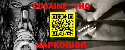 эйфоретик Ставрополь
