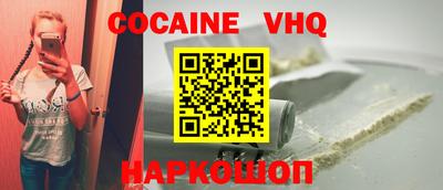 гашиш Абакан