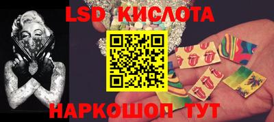 мефедрон Старая Купавна