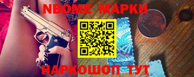 кокаин VHQ Абинск