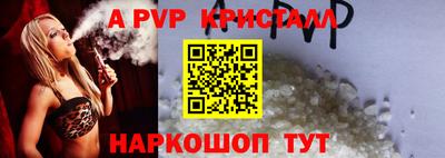 кристаллы Среднеуральск