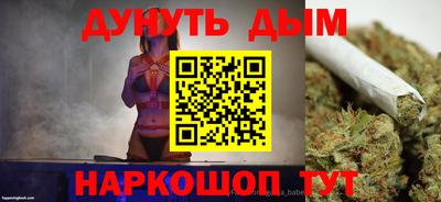 кокаин VHQ Абинск