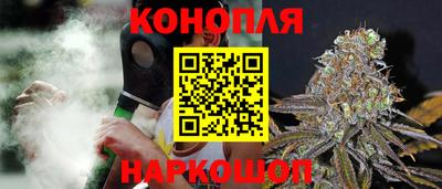 эйфоретик Ставрополь