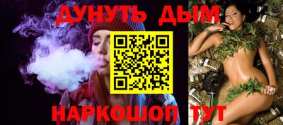 гашиш Абакан